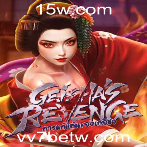 Explorando GeishasRevenge: Um Mergulho Profundo no Novo Fenômeno do Jogo Online