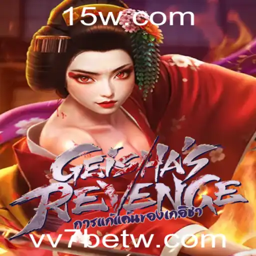 Explorando GeishasRevenge: Um Mergulho Profundo no Novo Fenômeno do Jogo Online